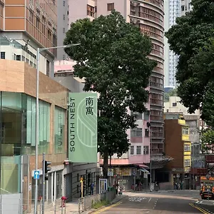 South Nest Hotel